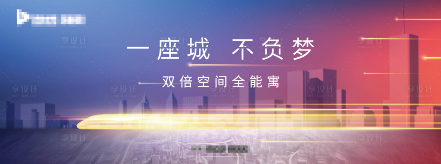 源文件下载【TOD阶段主形象公寓海报】编号：31870003768578706