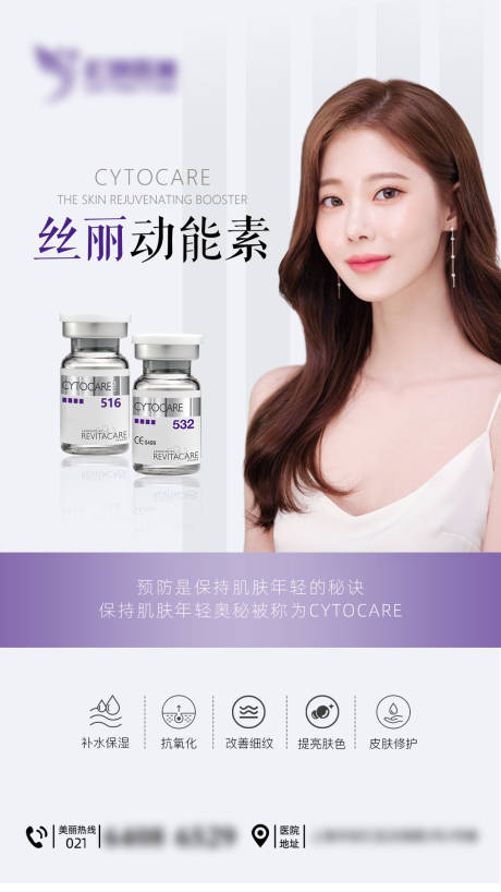 源文件下载【丝丽动能素】编号：36930003669899985
