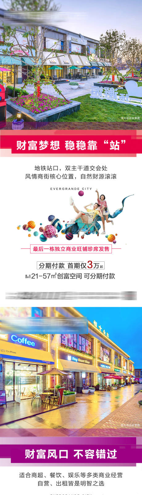 源文件下載【享設計】搜索編號：30290004076507738【商鋪價值點朋友圈】