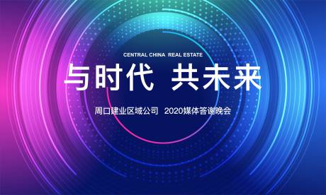 源文件下载【主画面】编号：34160004040777794