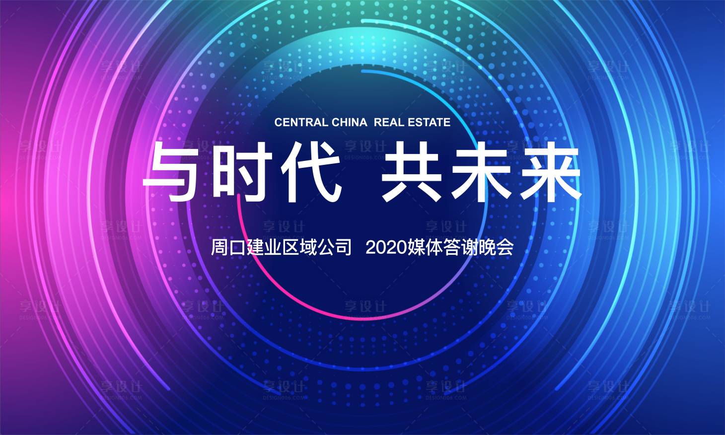 源文件下载【享设计】搜索编号：34160004040777794【主画面】