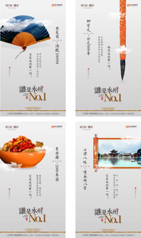 源文件下载【地产价值点海报】编号：21380004063431085