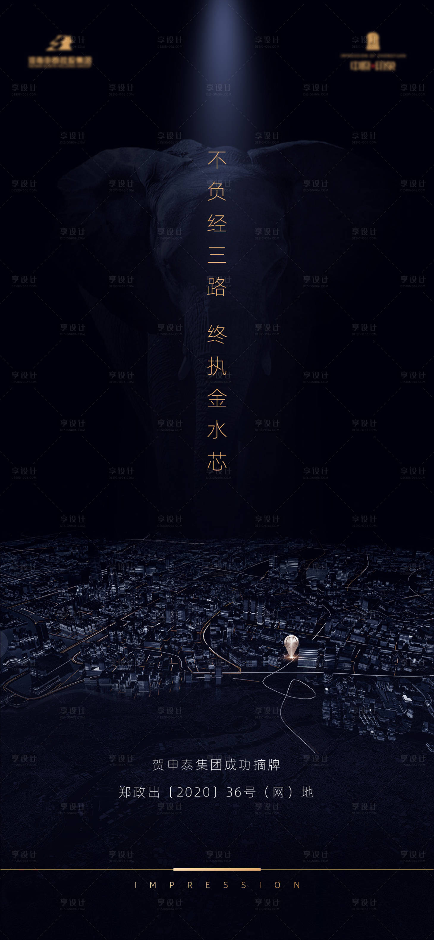 源文件下载【地产摘地刷屏】编号：14190003972448655