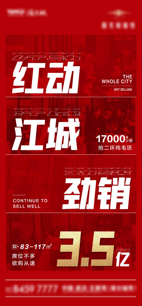 源文件下載【享設(shè)計】搜索編號：98960003776906263【熱銷單圖】