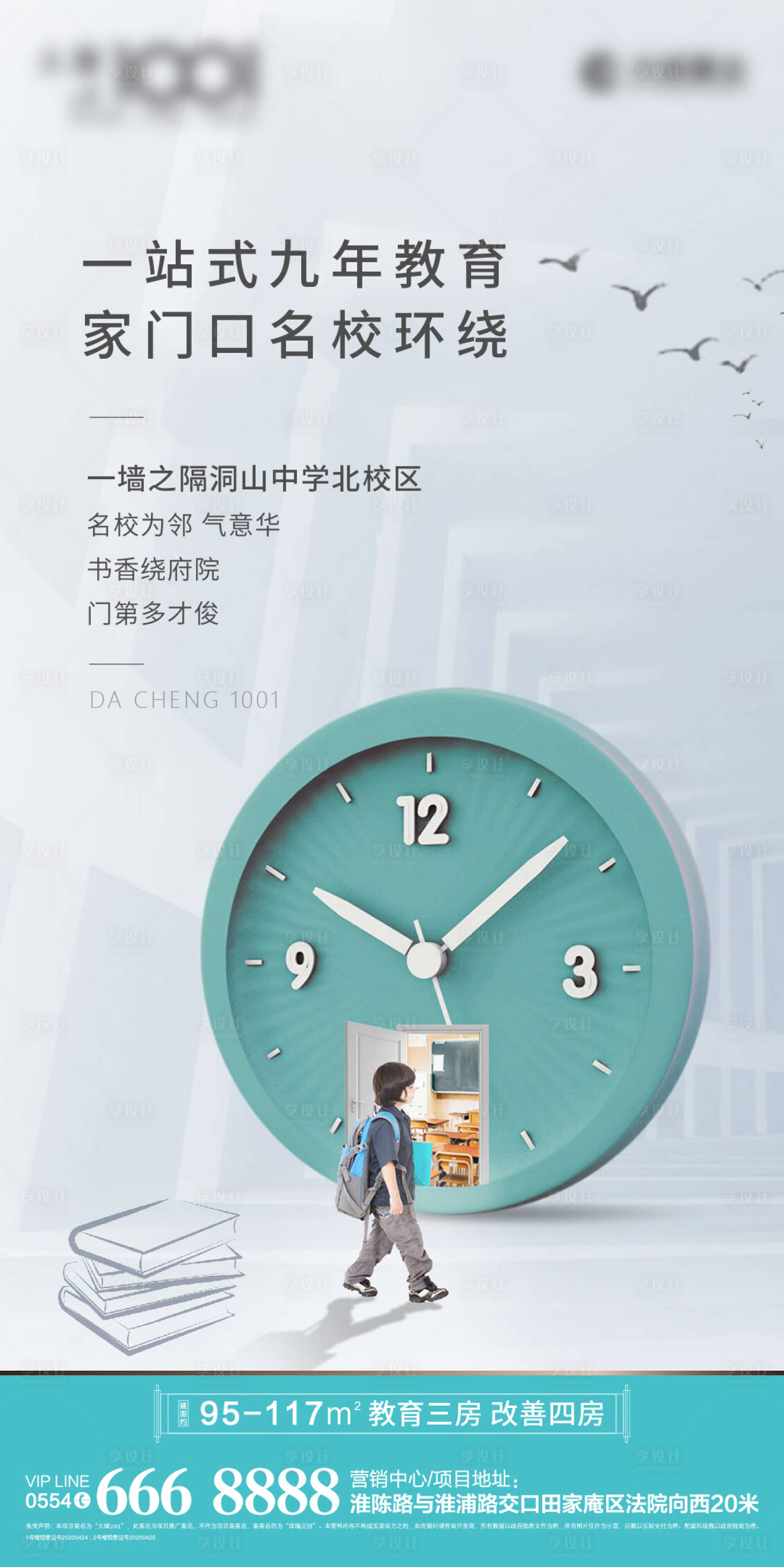 源文件下载【学府微信】编号：36290003836809017