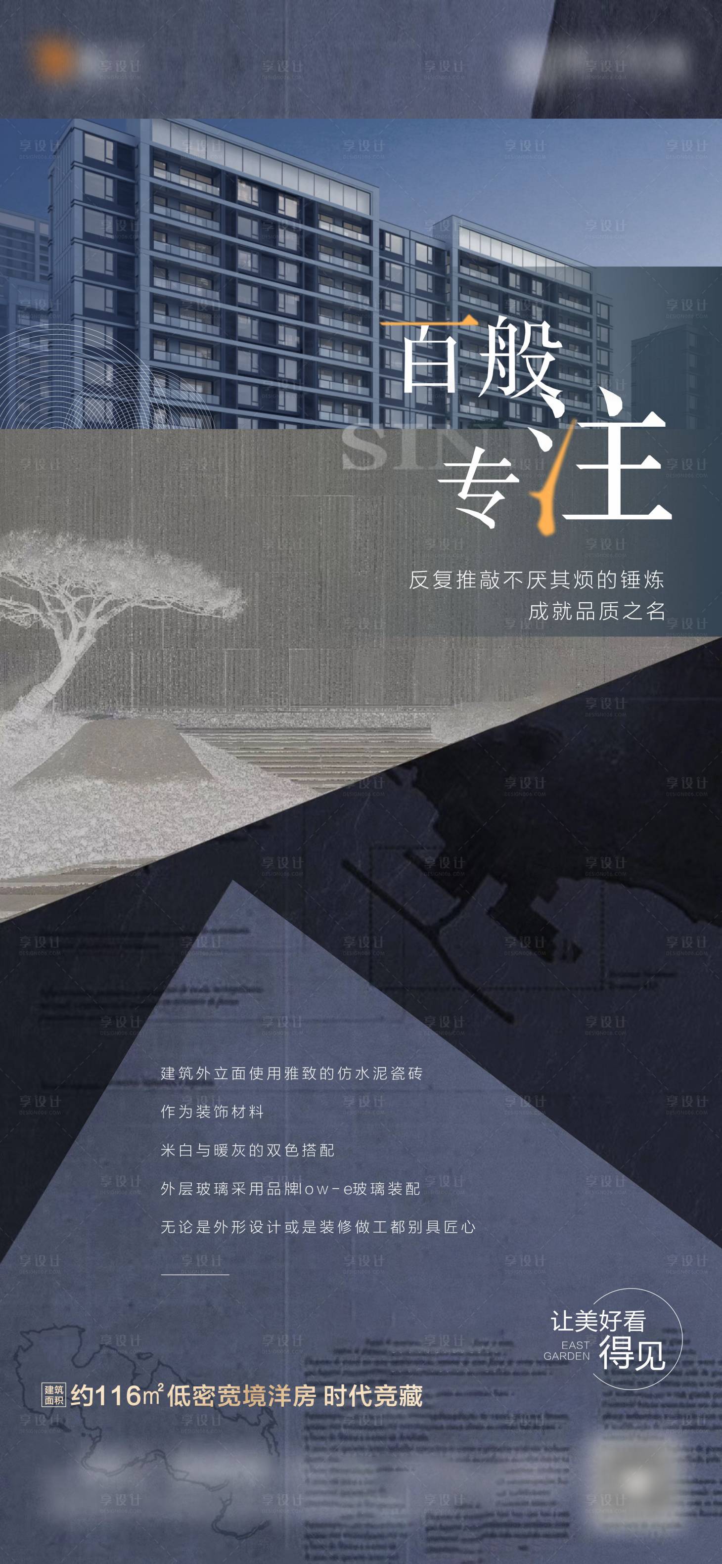 源文件下载【享设计】搜索编号：64080003857323626【价值点单图】