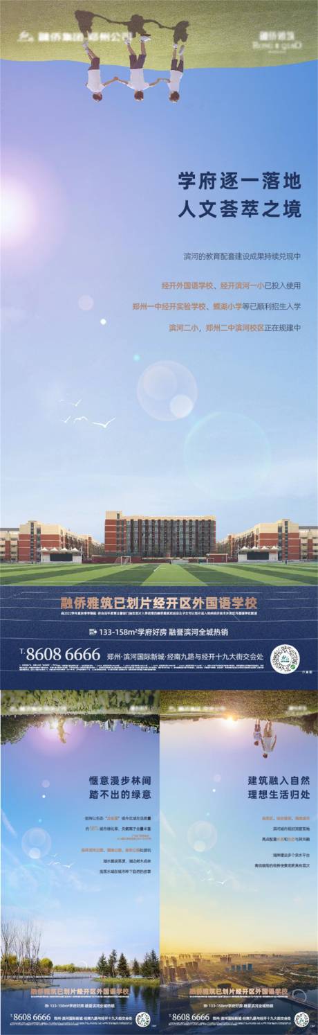 源文件下载【价值点海报】编号：70920004003208554