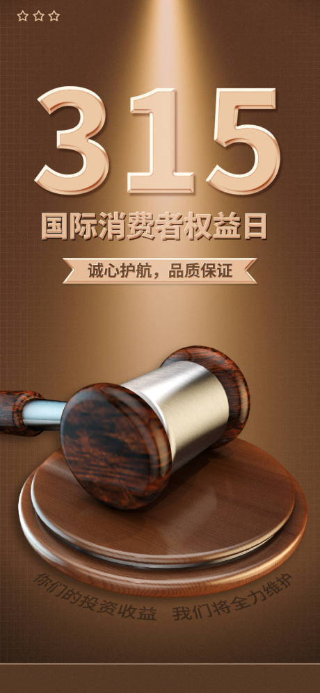 源文件下載【享設計】搜索編號：99140003773628965【3152】