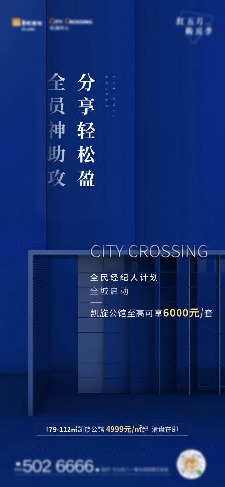 源文件下载【商务价值点单图】编号：79180004050591434
