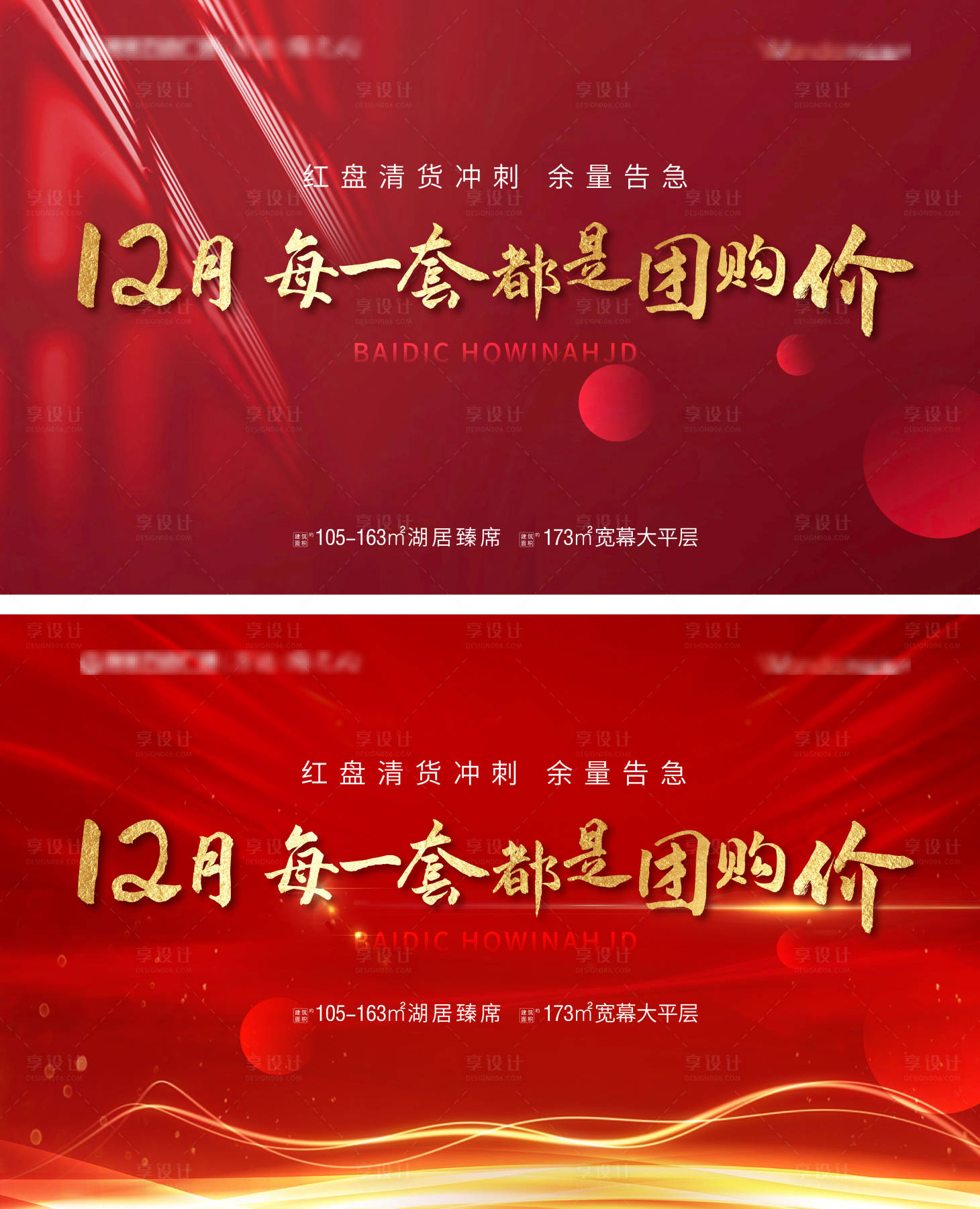 源文件下載【享設計】搜索編號：20950003673975070【主畫面 】