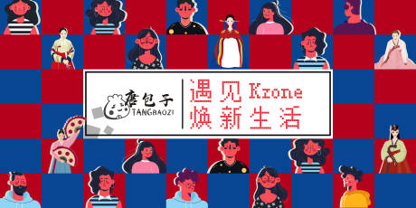 源文件下载【撞色主画面】编号：60710003823232867