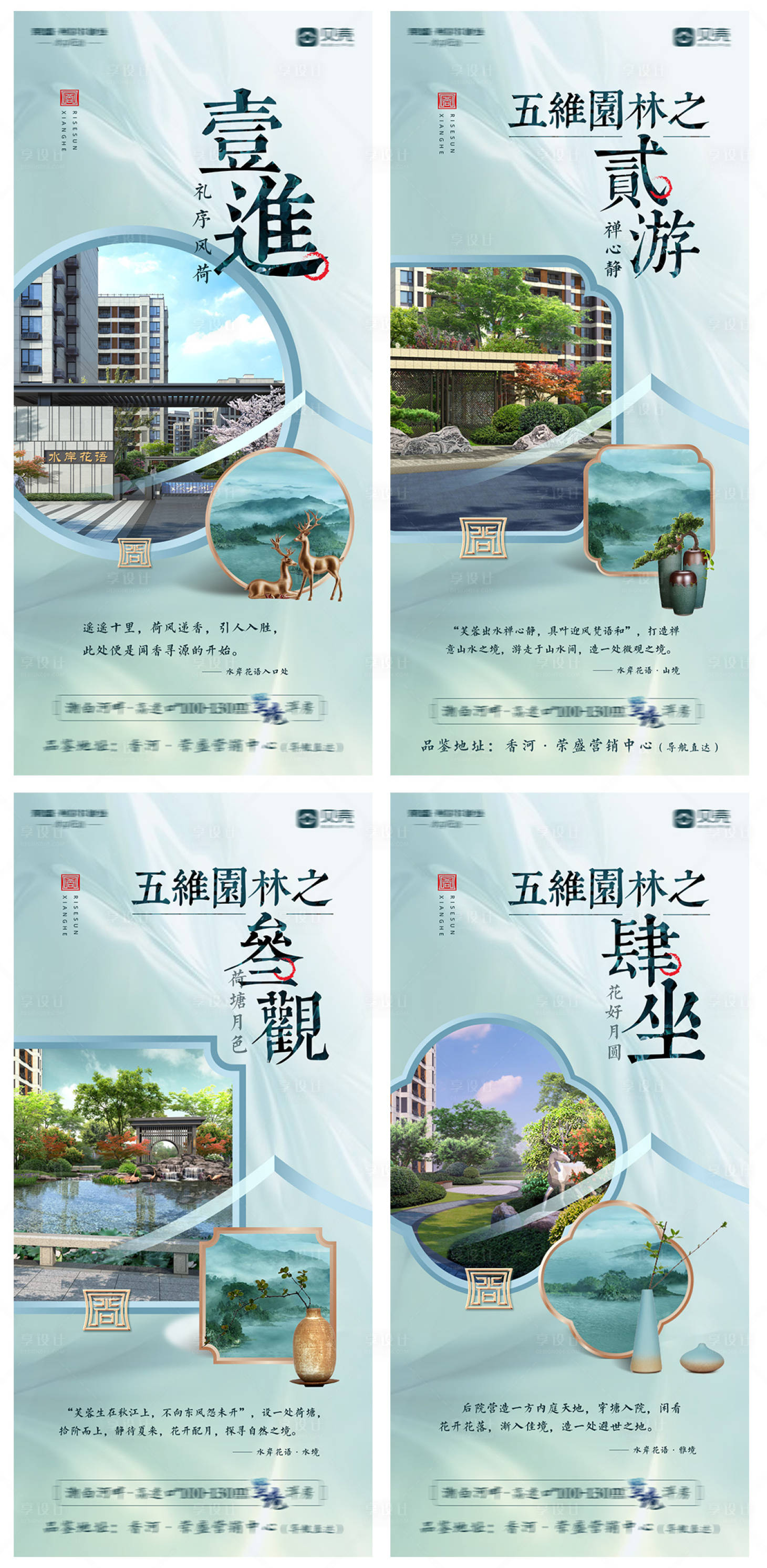 源文件下载【房地产卖点海报】编号：30320003870594503