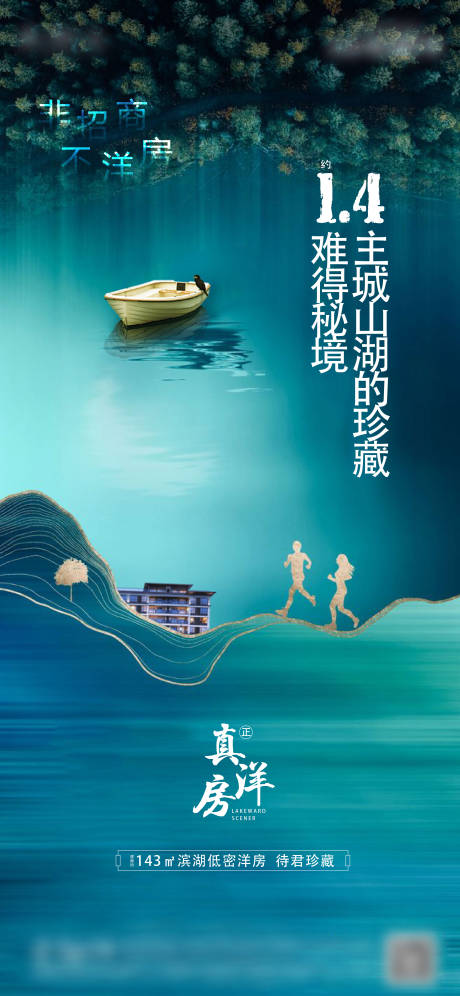 源文件下載【享設計】搜索編號：36150003710729019【價值海報】