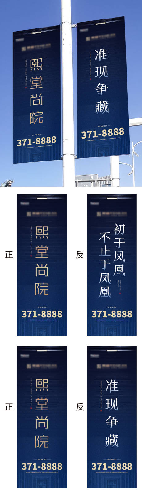 源文件下载【户外灯杆旗】编号：52830004077698004