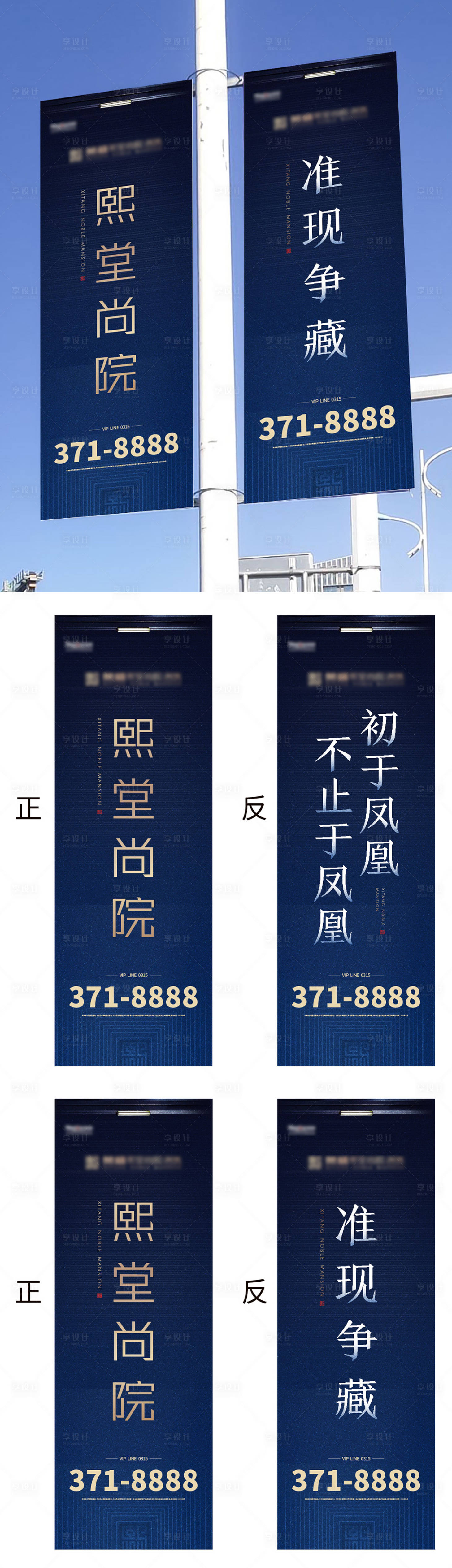 源文件下载【户外灯杆旗】编号：52830004077698004