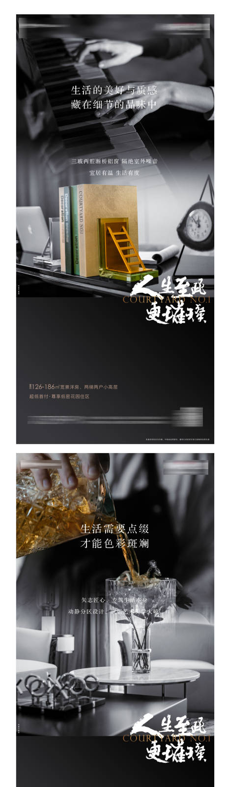 源文件下載【享設計】搜索編號：10430003762801892【項目價值點系列海報】
