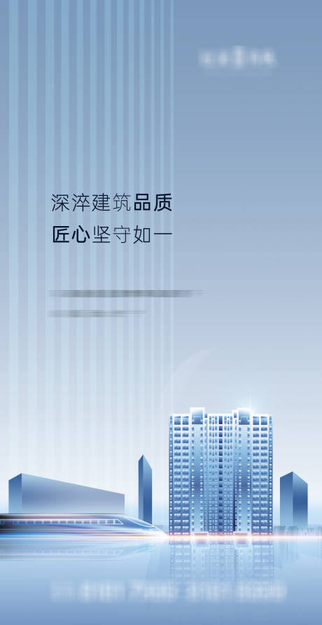 源文件下載【享設(shè)計】搜索編號：34130003836372954【藍色地產(chǎn)微信】