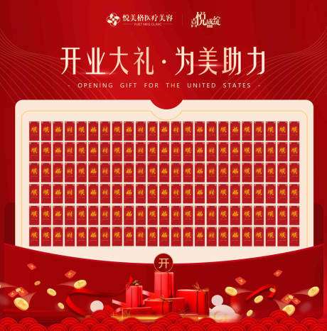 源文件下载【红包墙】编号：11910003865365529
