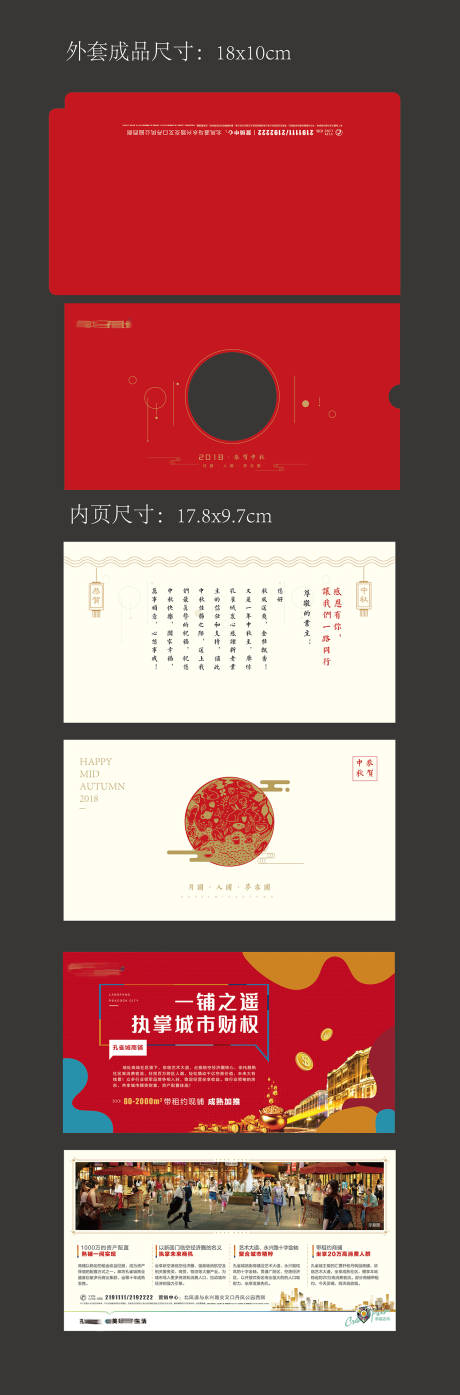 源文件下载【贺卡】编号：17760002891018282