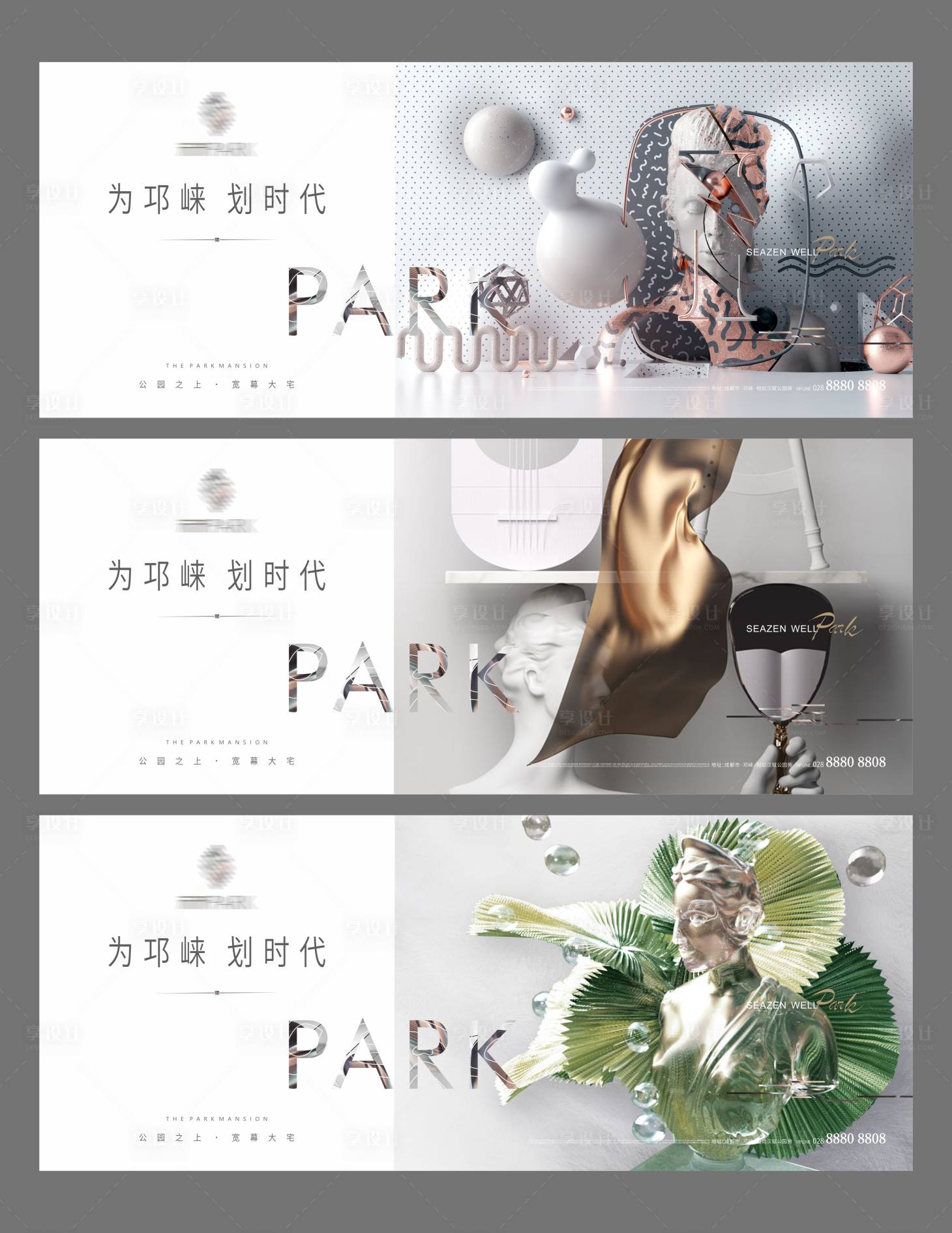 源文件下载【地产现代城市公园画面】编号：54130003953995793