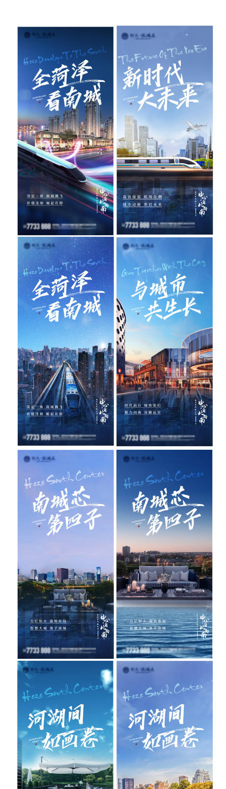 源文件下載【享設(shè)計(jì)】搜索編號：59860004076171443【地產(chǎn)系列單圖】