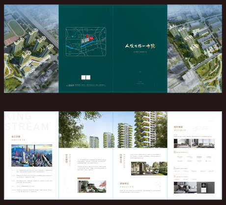 源文件下载【房地产价值点四折页】编号：41710003662231919