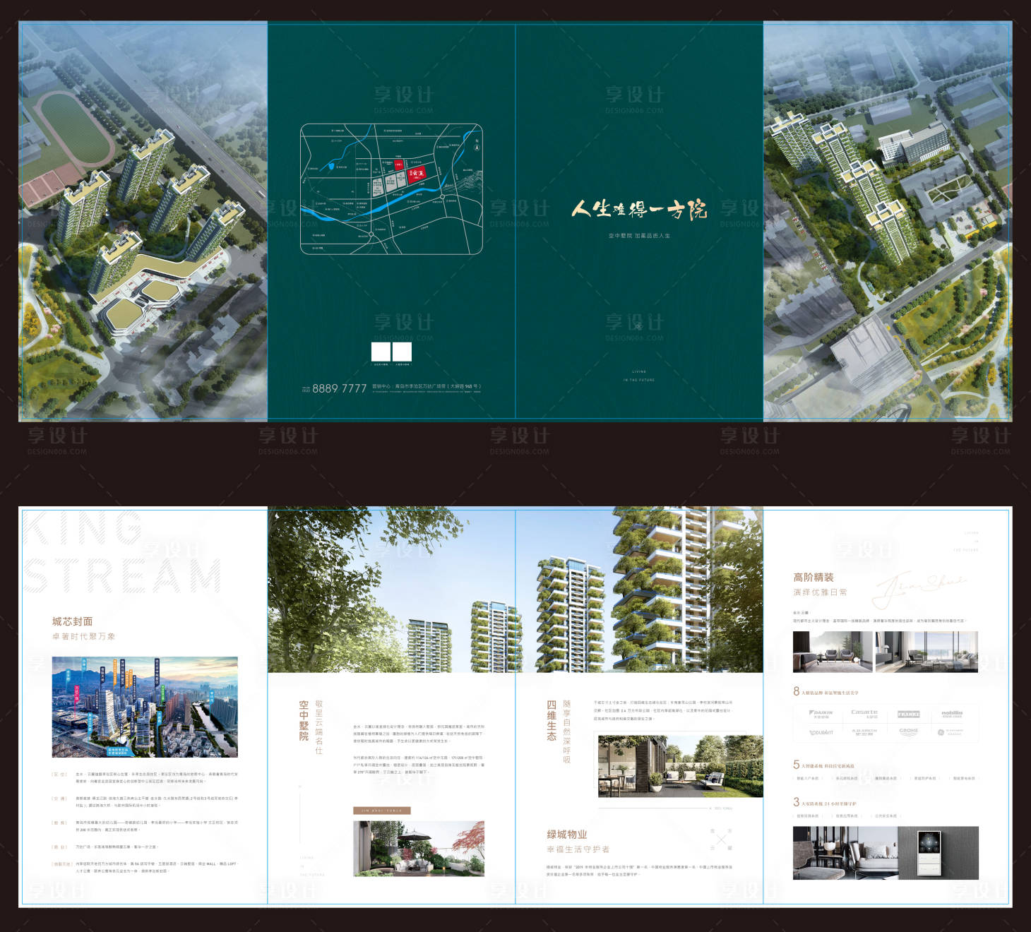 源文件下載【享設(shè)計(jì)】搜索編號(hào)：41710003662231919【房地產(chǎn)價(jià)值點(diǎn)四折頁(yè)】