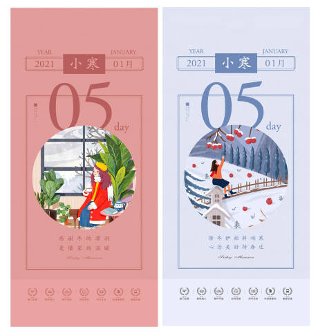 源文件下载【海报】编号：47800003638092800