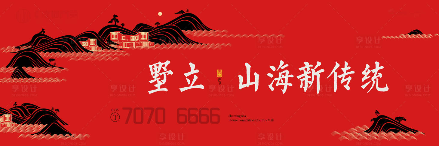 源文件下載【享設計】搜索編號：42000003947518846【中式別墅主形象】