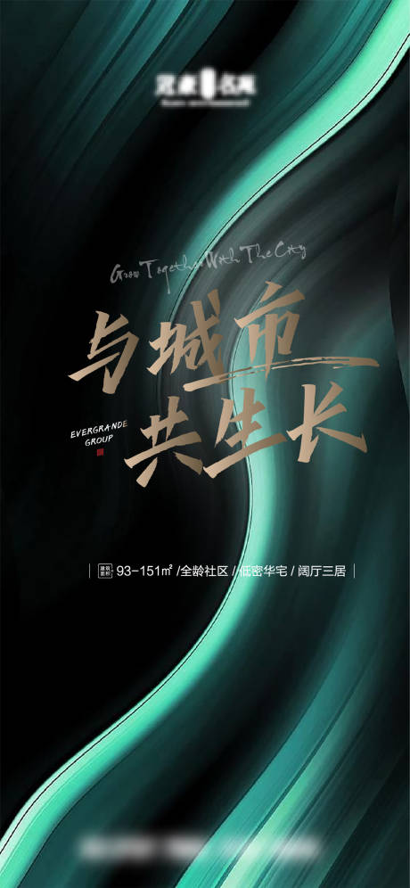 源文件下载【绿色地产微信】编号：49040003824538991