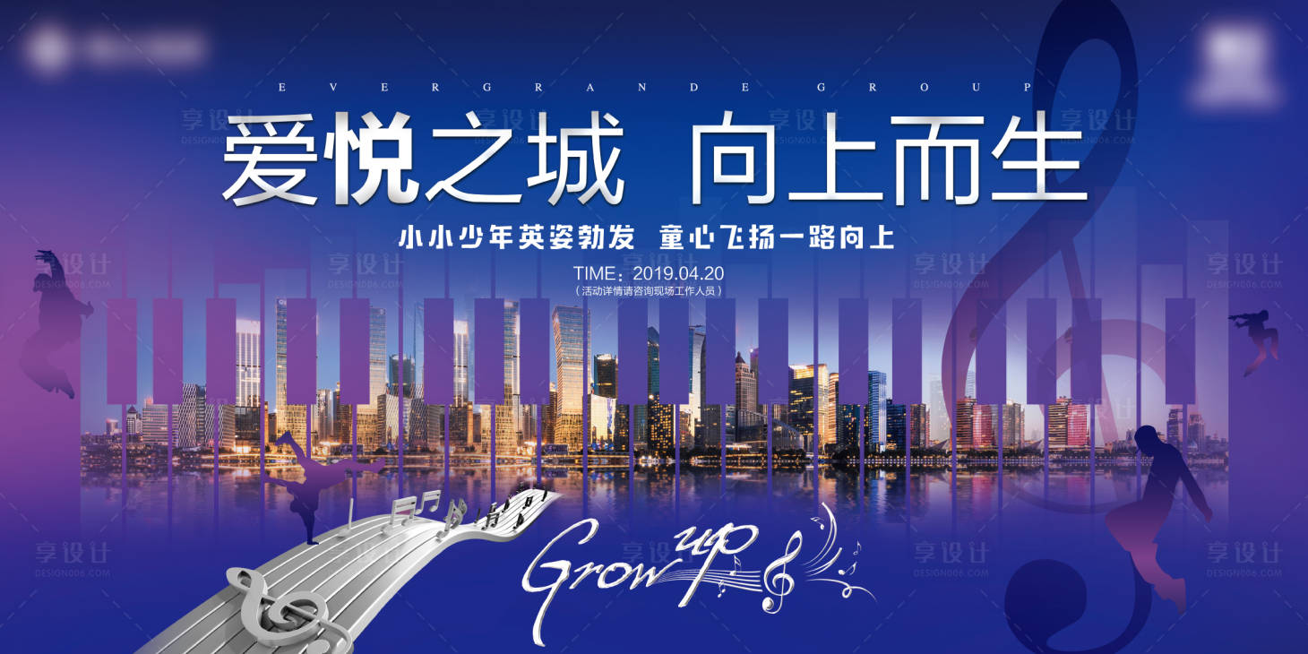 源文件下载【暖场活动】编号：13270003818862076
