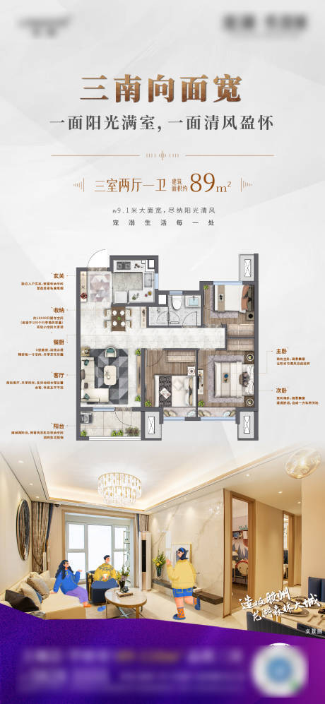 源文件下載【地產戶型單圖刷屏價值點】編號：15640004011225588