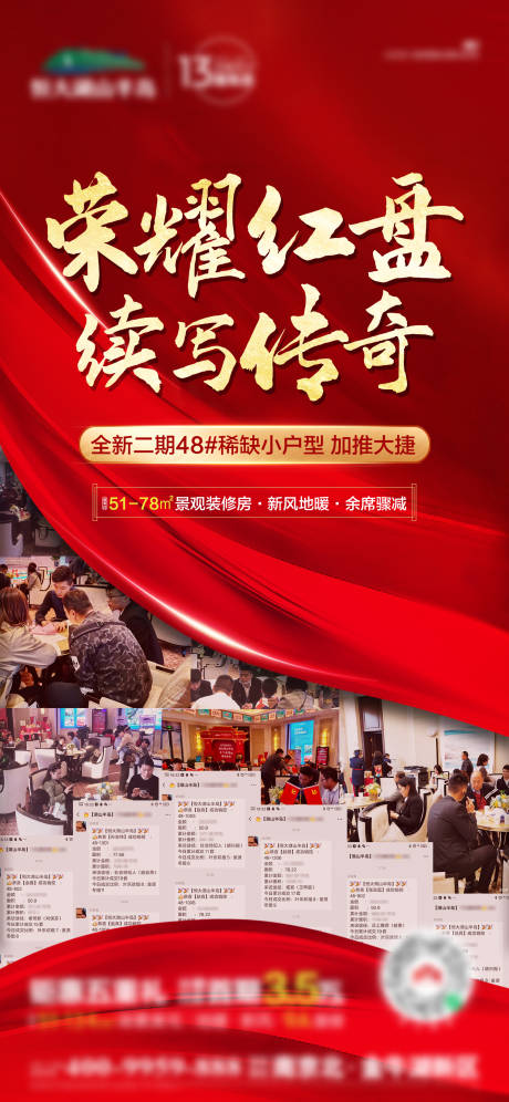 源文件下載【享設(shè)計(jì)】搜索編號：54050004020565197【人氣熱銷】