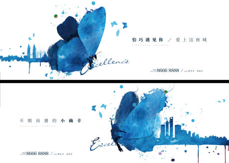 源文件下載【享設(shè)計】搜索編號：21100003710511942【地產(chǎn)主形象 】
