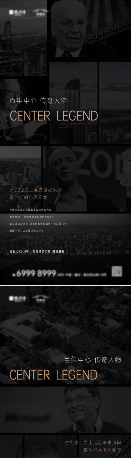 源文件下載【享設(shè)計(jì)】搜索編號(hào)：85260003963042424【寫(xiě)字樓系列海報(bào)】