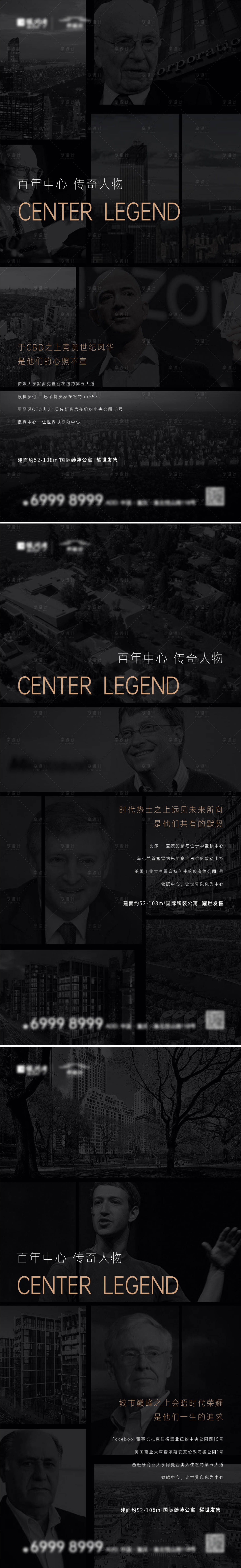 源文件下載【享設(shè)計】搜索編號：85260003963042424【寫字樓系列海報】