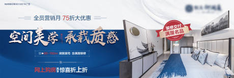 源文件下载【优惠海报】编号：71770003718789631