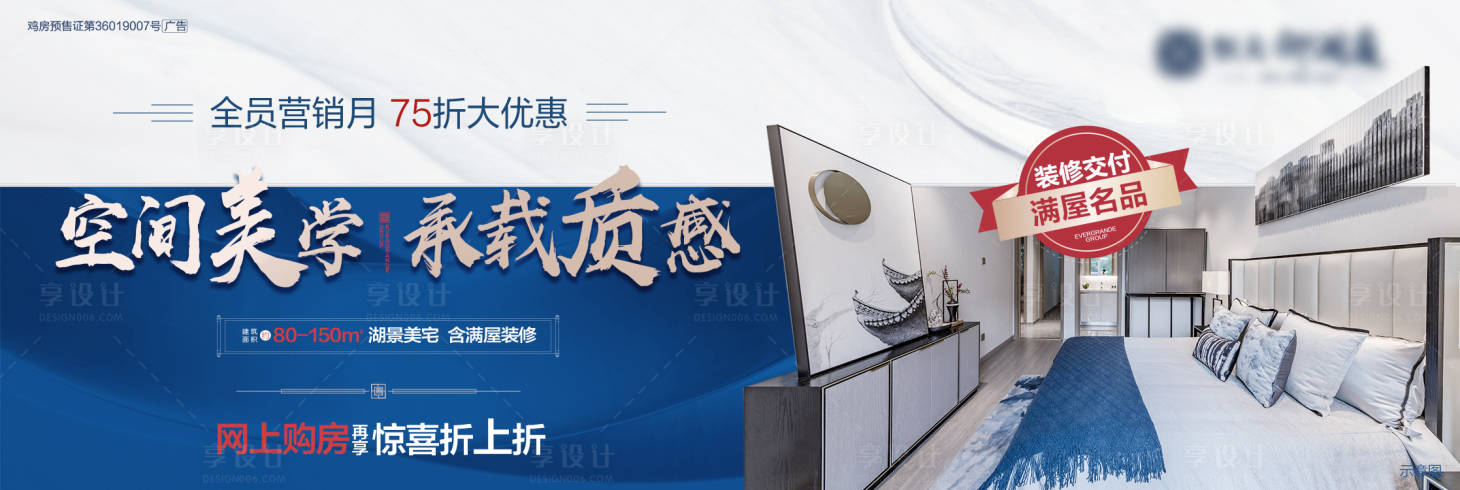 源文件下載【享設(shè)計(jì)】搜索編號(hào)：71770003718789631【優(yōu)惠海報(bào)】