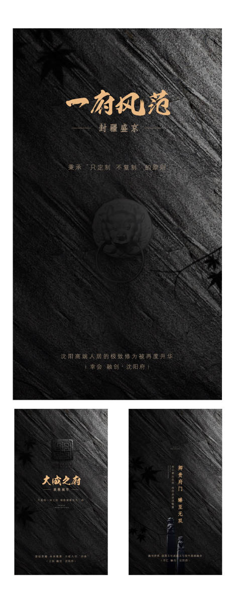 源文件下載【享設計】搜索編號：11620003950584557【新中式海報】