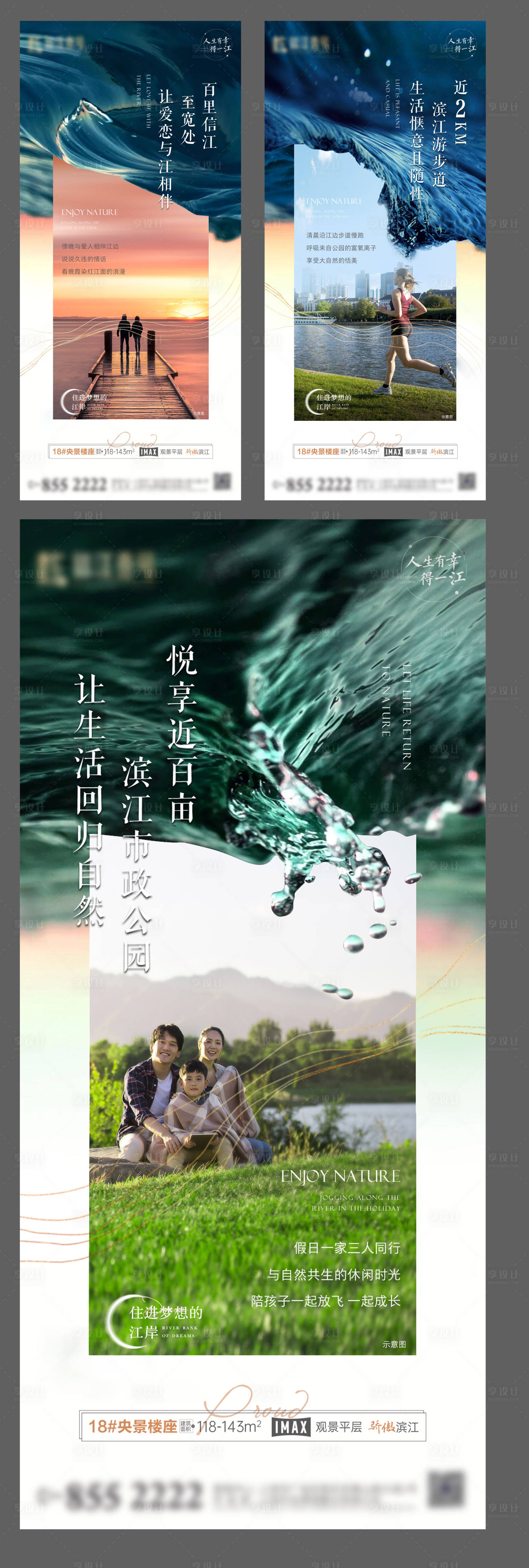 源文件下载【系列刷屏】编号：20210330171530016