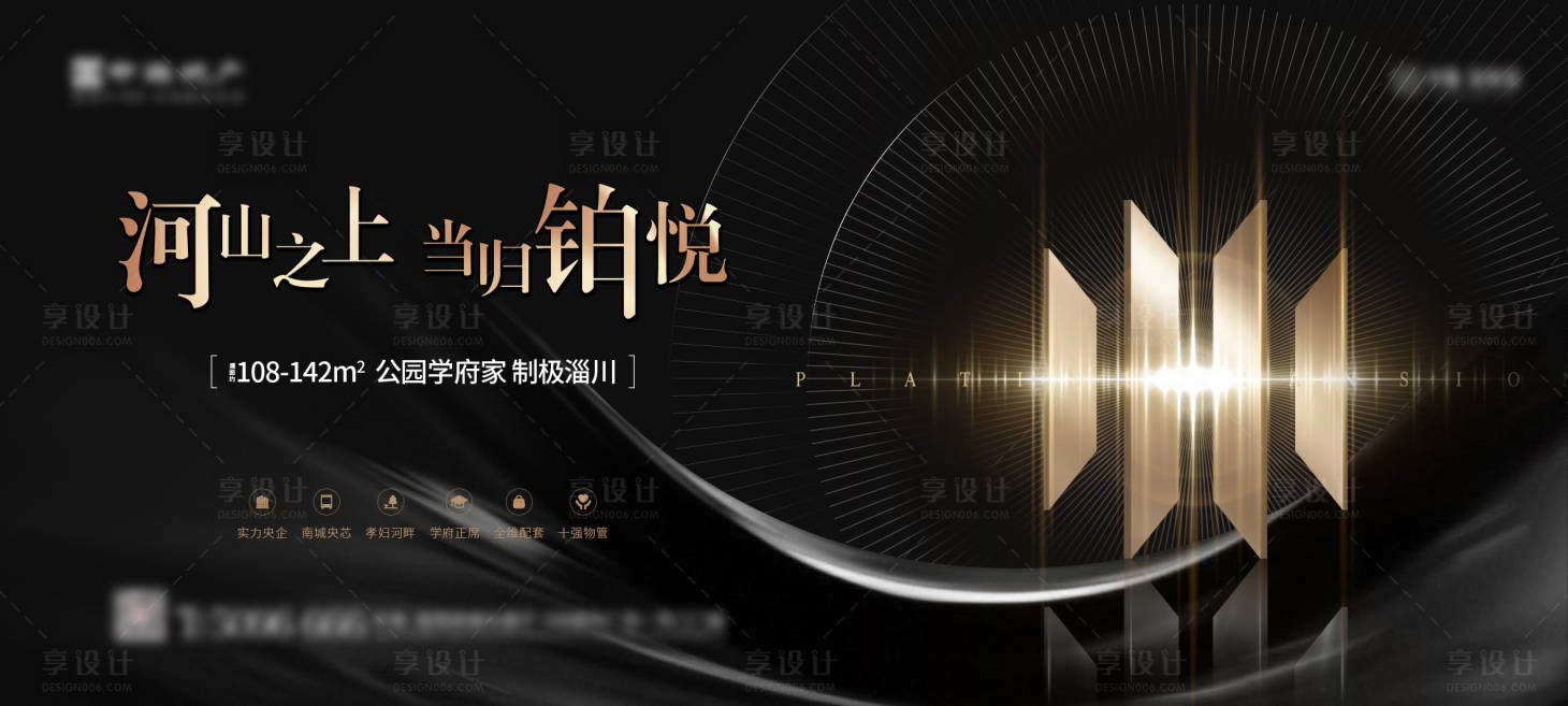 源文件下载【黑金主形象】编号：14900003923843292