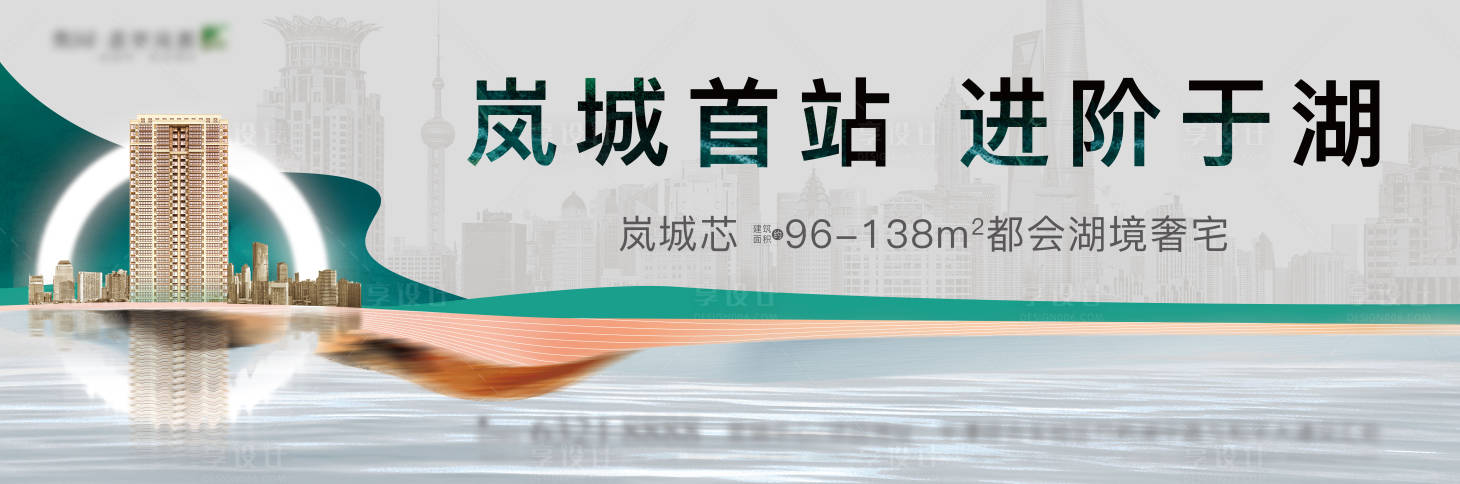 源文件下载【户外主视觉广告展板】编号：70530003655197238