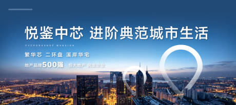 源文件下载【主画面 城市】编号：67790004088045262