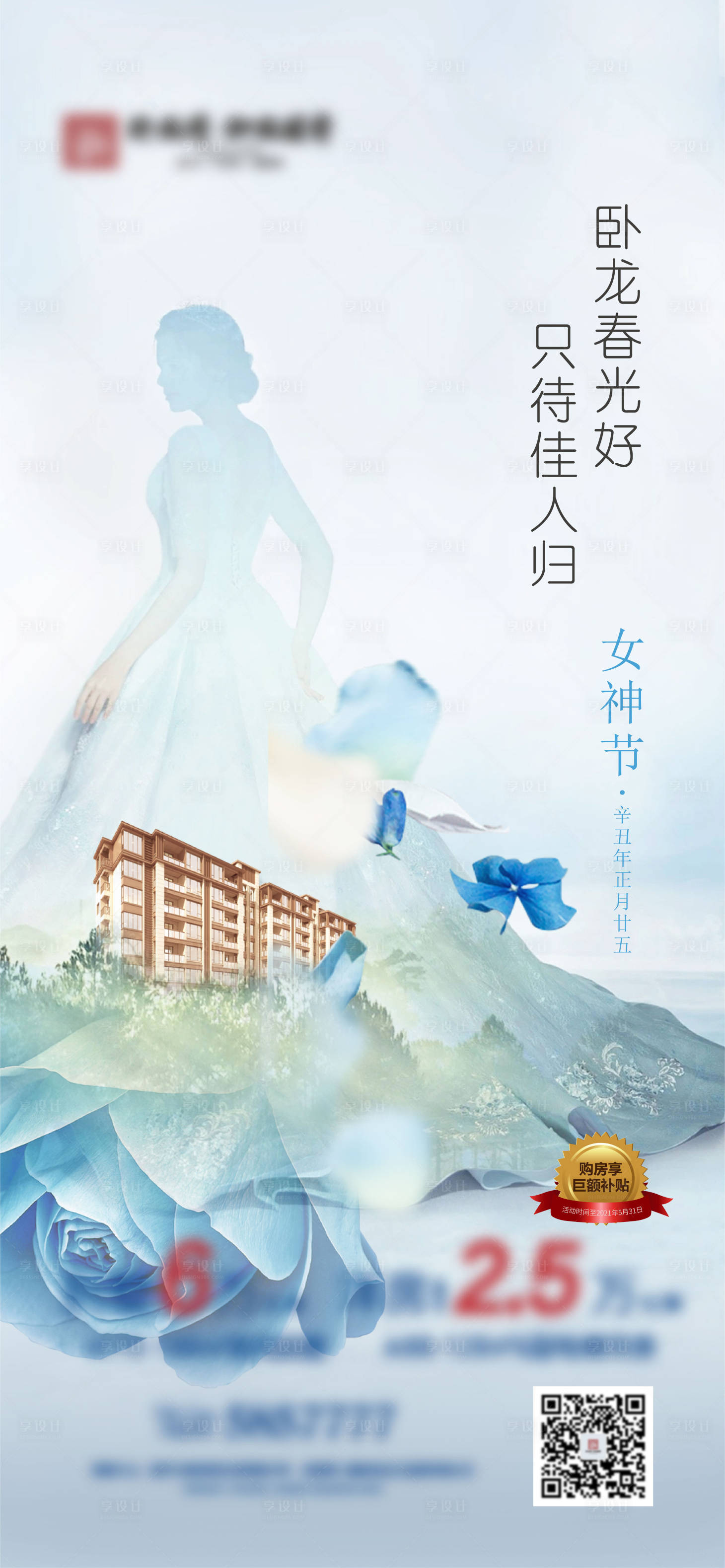 源文件下载【情人节】编号：13200003804162406