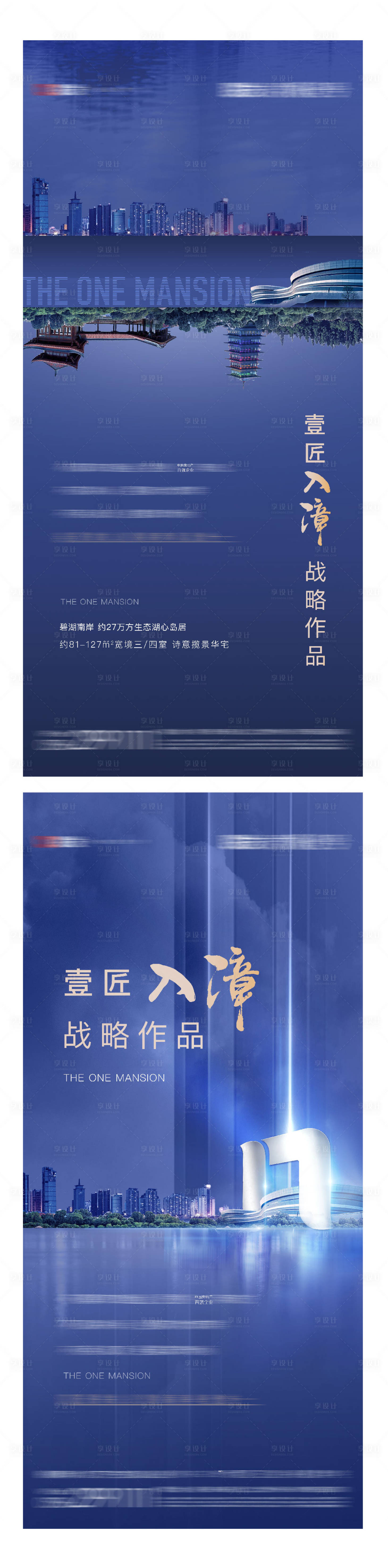 源文件下载【享设计】搜索编号：99710004000547448【区域系列单图】