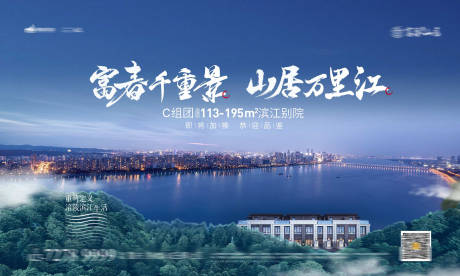 源文件下载【江景别墅桁架】编号：20210327092403455