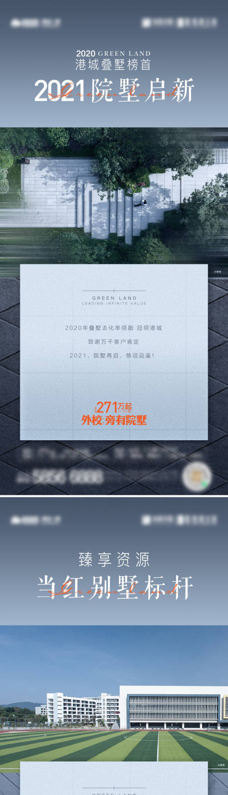 源文件下載【價(jià)值系列刷屏】編號(hào)：87980003995665986