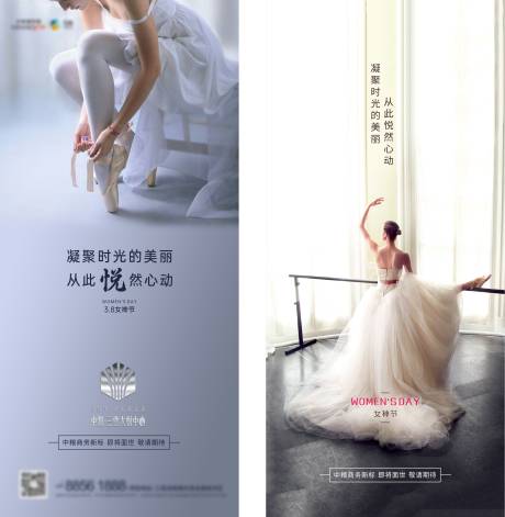 源文件下载【三八妇女节 女神节】编号：46850003694175920