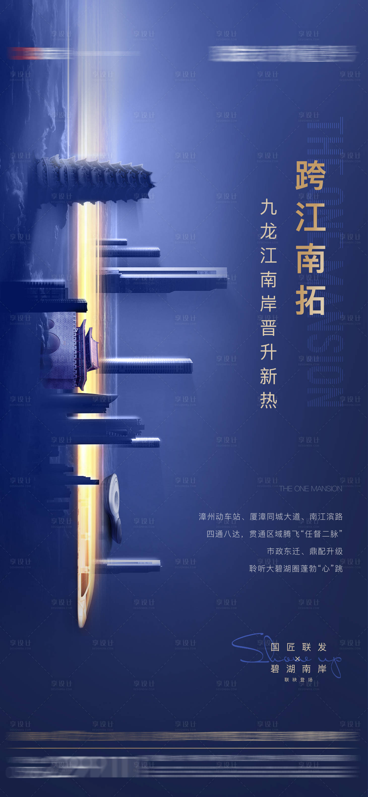 源文件下載【享設(shè)計(jì)】搜索編號(hào)：35490004000317544【交談價(jià)值單圖】