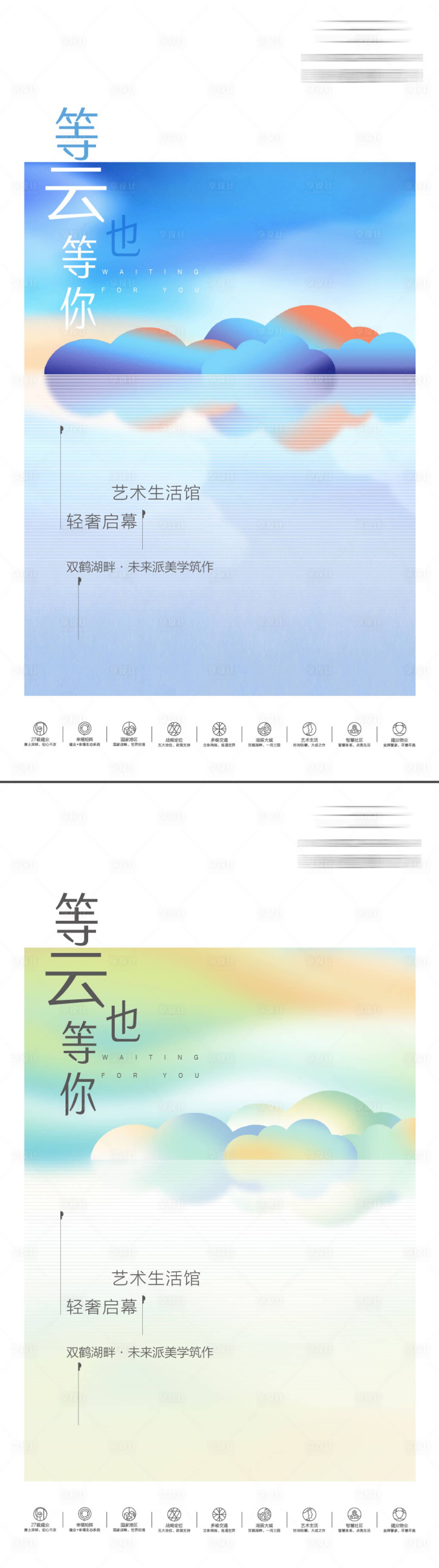 源文件下载【享设计】搜索编号：81380004074817051【艺术馆启幕系列海报】